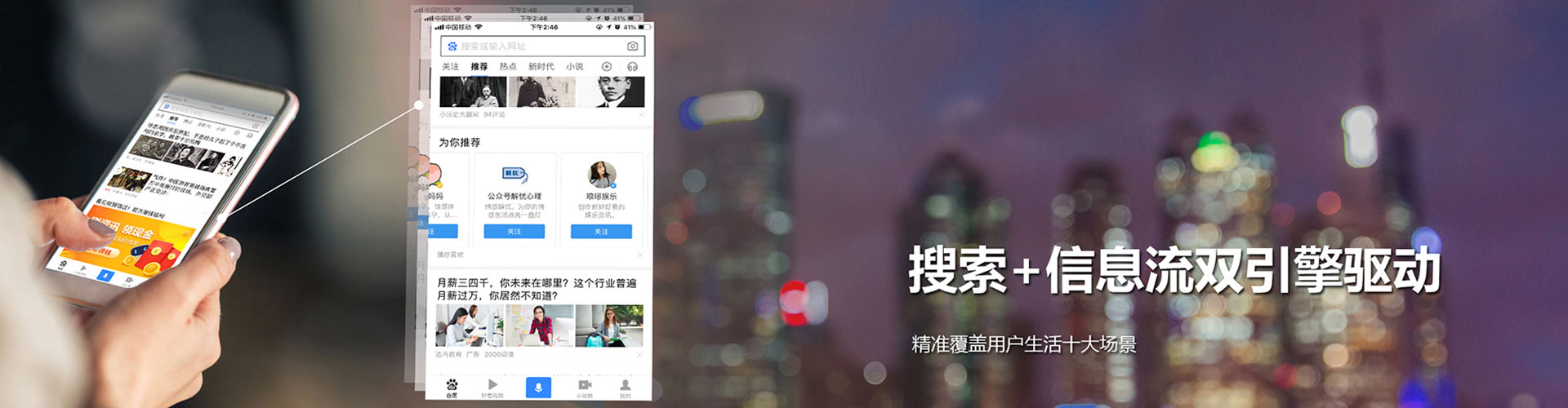 沙坡头百度竞价