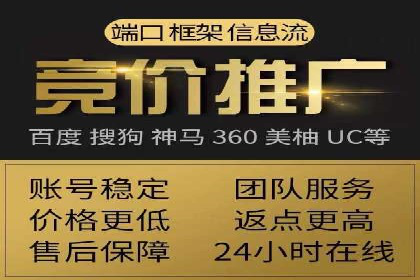 竞价SEM在零售行业的精准营销策略探讨