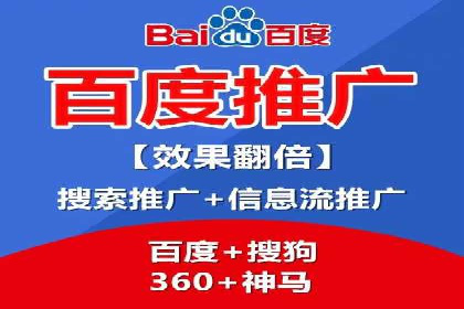 百度竞价推广代运营案例分享：某医疗机构的网络推广之路