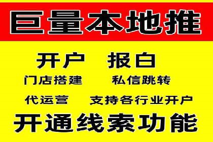 竞价广告开户全解析：一例成功企业的成长史